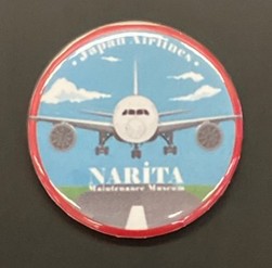 お土産イメージ